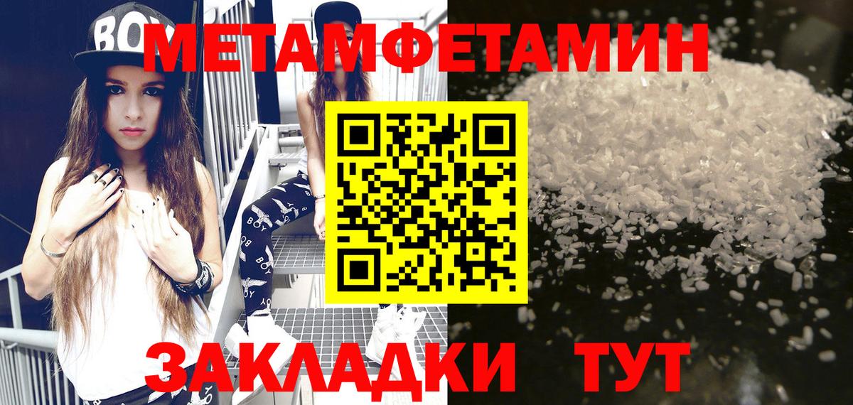 АМФЕТАМИН  KRAKEN ONION  Вход с VPN  Мыски  Amphetamine  Amphetamine Premium 