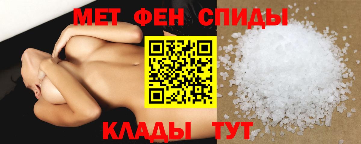 АМФ 97% Мыски