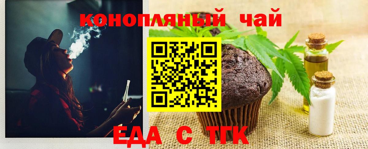 Alpha PVP СК кристаллы  NBOMe  Вход с VPN  Мыски  МЕФ   Кокаин  Конопля 