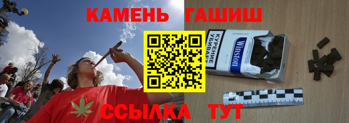 Мыски  ГАШИШ хэш  ГАШИШ  Вход с VPN 