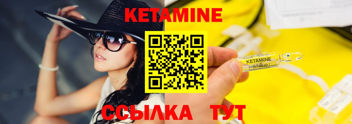 Кетамин VHQ  OMG ССЫЛКА  Мыски  Вход с VPN 