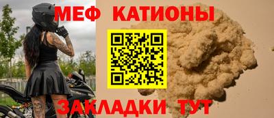 spice Волжский