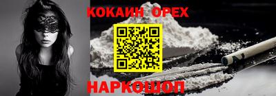 MDMA Волгодонск
