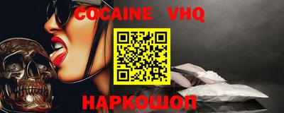 MDMA Волгодонск