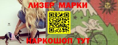 мяу мяу кристалл Волжск