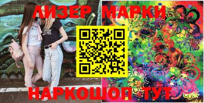 spice Волжский