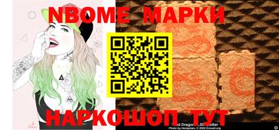 мяу мяу кристалл Волжск