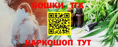spice Волжский