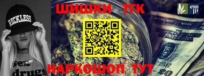spice Волжский