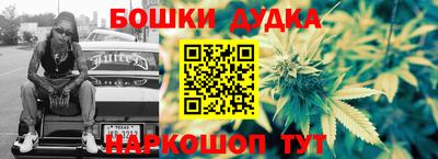 spice Волжский
