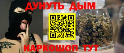 мяу мяу кристалл Волжск