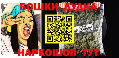 MDMA Волгодонск