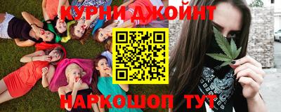 мяу мяу кристалл Волжск