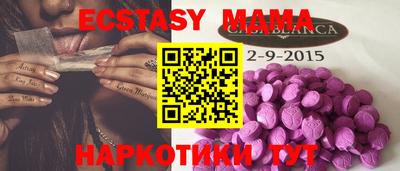 spice Волжский
