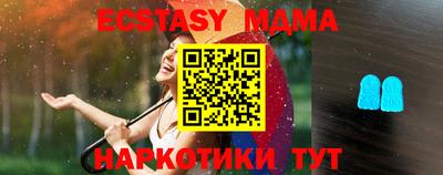 мяу мяу кристалл Волжск