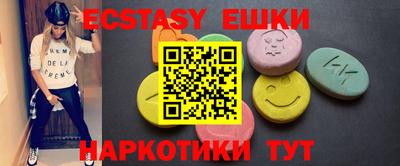 spice Волжский