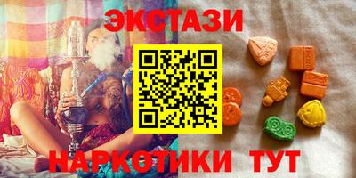 мяу мяу кристалл Волжск