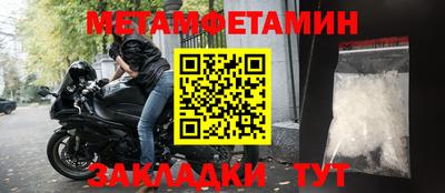 MDMA Волгодонск