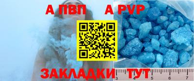 spice Волжский