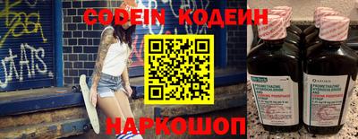 мяу мяу кристалл Волжск