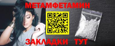 MDMA Волгодонск