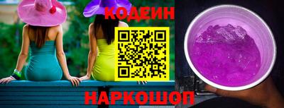 MDMA Волгодонск