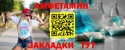 spice Волжский