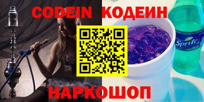 MDMA Волгодонск