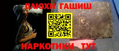 мяу мяу кристалл Волжск