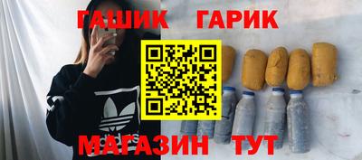 мяу мяу кристалл Волжск