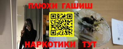 мяу мяу кристалл Волжск