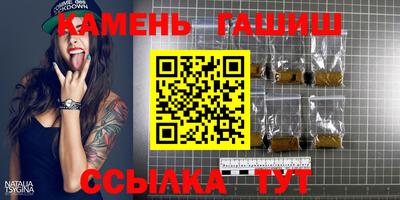 мяу мяу кристалл Волжск