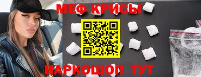 MDMA Волгодонск
