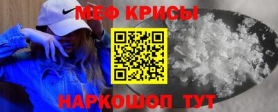 spice Волжский