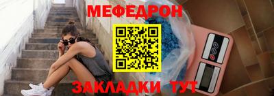spice Волжский