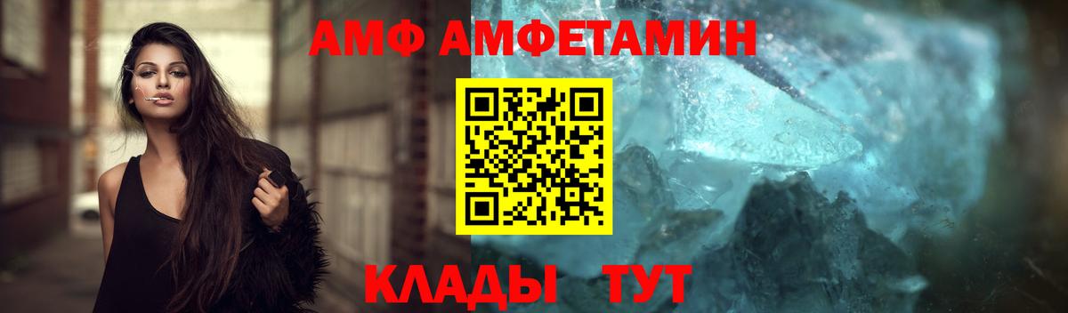 Метамфетамин пудра Мыски