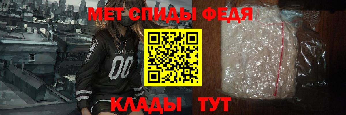 Мыски  МЕТАМФЕТАМИН Methamphetamine  МЕТАМФЕТАМИН  Вход с VPN 