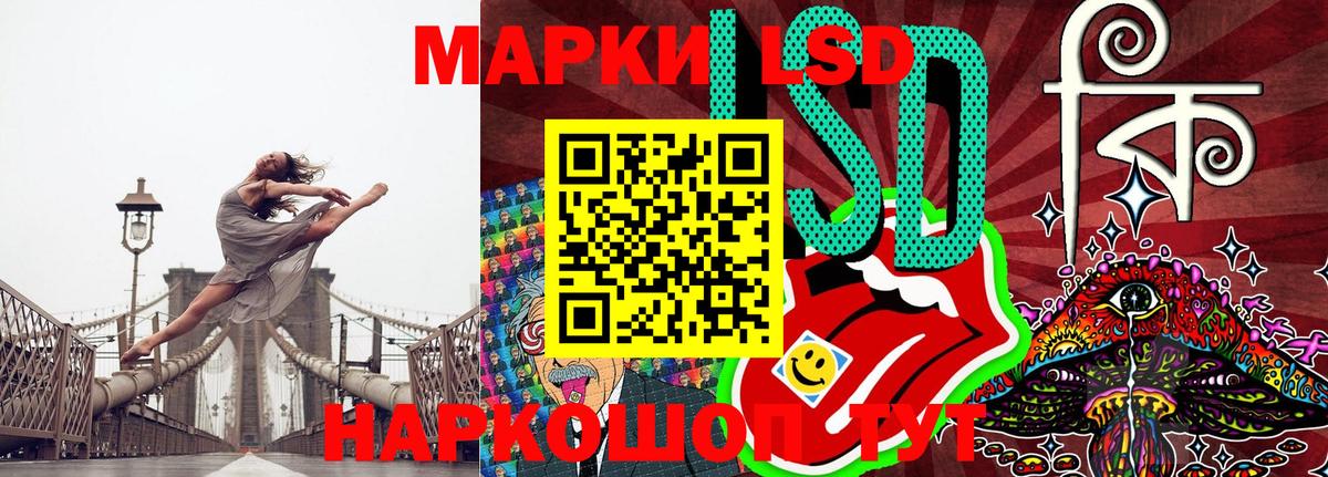 хочу   Вход с VPN  Мыски  Марки N-bome 1,8мг  Марки N-bome 